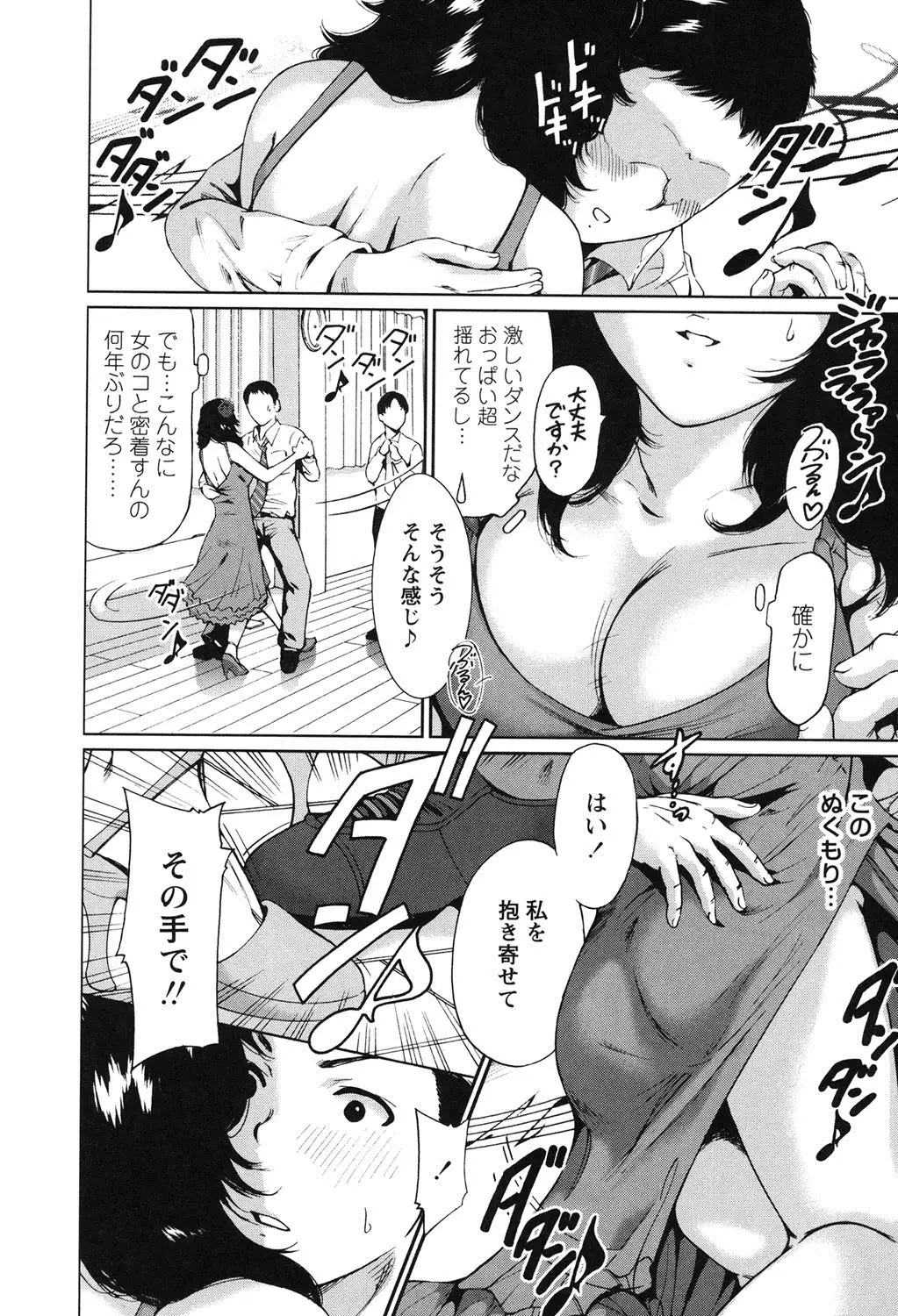 Mainichi ga Sounyuubi - Every Day is Sex Day