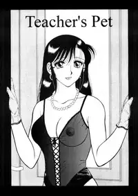 [Ogami Wolf] Super Taboo 3 [English]