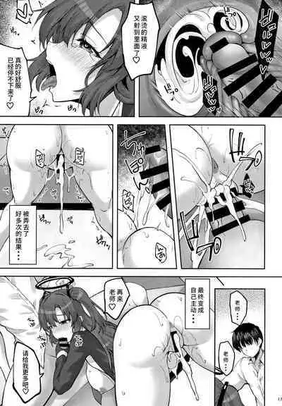 [Mugen@WORKS (Akiduki Akina)] Hontou…1-kai dake desukarane (Blue Archive)[Chinese][鸽鹉LowB与变态社畜今天加班了吗我这本马上翻交流平台汉化组][Digital]