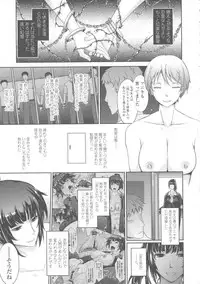 [TANA] Roshutsu Collection