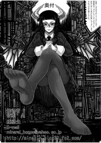 [Minarai Honpo (Minamoto Jin, ATTP)] Houkago Sex 1 + 2 (Houkago Play) [Digital]