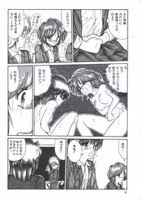 [Anthology] Yoiko no Shinsatsushitsu PART.4