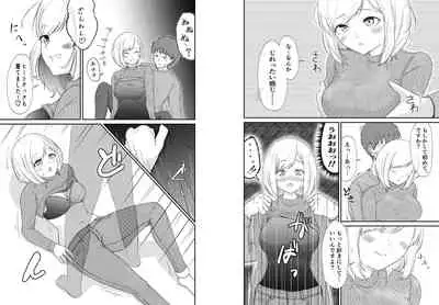 Solo Camp shitetara Mishiranu Josei ga Tazunete kite...!?