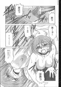 Men's Dolphin 2000-10