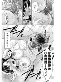 [Anthology] Angel Club MEGA Vol. 07