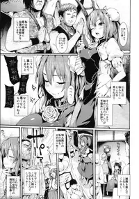 (C82) [Satellites (Satetsu)] Momoiro Sign (Touhou Project)