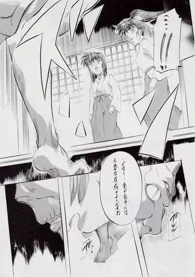 A＆MB～プロローグ～