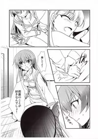 (COMIC1☆10) [Chagashi Saiban (Yamaki Rin)] Atashi→P×Imouto (THE IDOLM@STER CINDERELLA GIRLS)