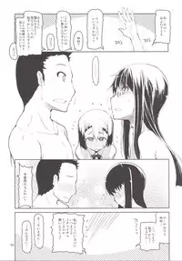 [Metamor (Ryo)] Natsuzuka-san no Himitsu. Soushuuhen Kouhen [Digital]