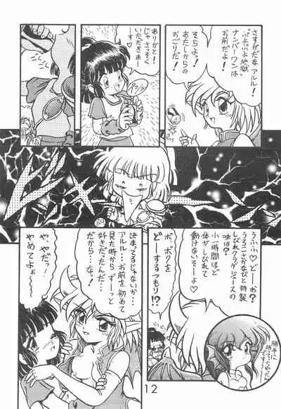 PILE UP! Fun House 8th