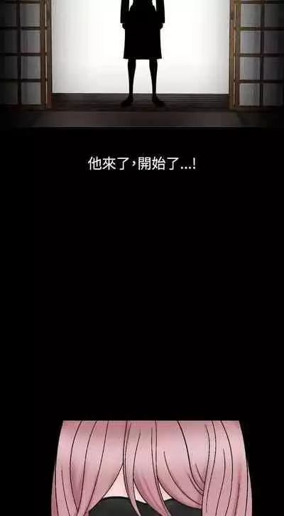 人妻性解放（1-2季） 1-84