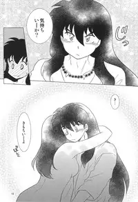 [Wankoroya (Koro)] Akai Tsuki no Ya no Himitsu (Inuyasha)