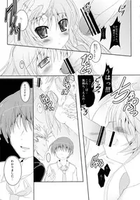 (SC53) [AOI (Various)] School-mer! School Mizugi Bloomer Joshi Anthology (Various)