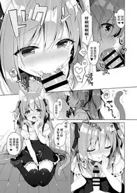 [23.4do (Ichiri)] Boku no Risou no Isekai Seikatsu | 我理想中的異世界生活2 [Chinese] [Digital]