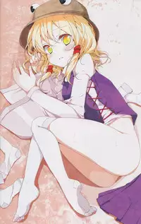 (C77) [Usotsukiya (Various)] Touhou Kutsushita Bon Extra (Touhou Project)