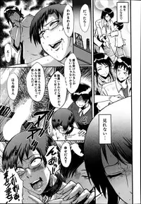 [SINK] Haha to oba no Himitsu Ch.1-4