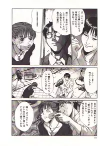 [Sano Takayoshi] Pretty Play