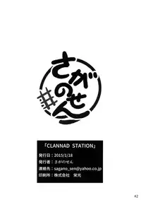 (CT25) [Sagano Line (Makusu, Ichifuji Nitaka, Bittsu)] CLANNAD STATION (CLANNAD)