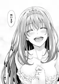 [Akino Sora] Egao o Sakasete [Digital]