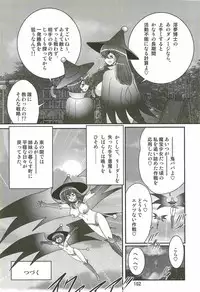 [Kamitou Masaki] Majokko Witch Shimai - Ruru & Ruka