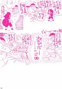 [Hariko no Tora (Midoh Torako)] MESHIBITO (One Piece) [Digital]