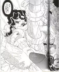 (C62)[Dynamite Honey] Moon Shine 07 (Tenchi Muyou! GXP)