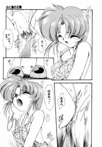 [DELTA-M] Koukishin ga Tomaranai