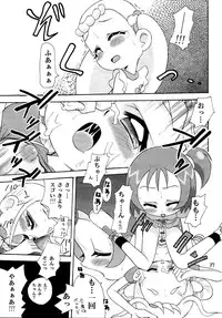 [Studio Tar (Kyouichirou , Shamon)] Ohanami (Ojamajo Doremi) [Digital]