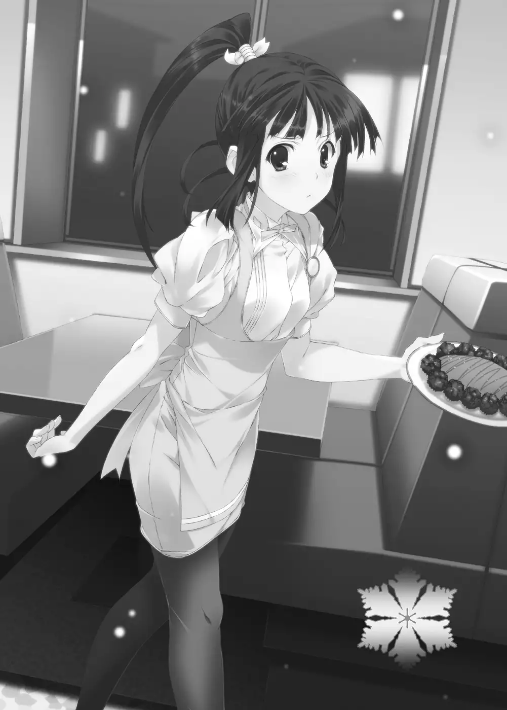 Sugiura Koharu no Bitch na Shuumatsu