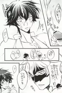 (C76) [Juuhachikin (Nozomu)] Triple S (Gundam 00)