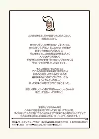 [Golden Tube (Ogu)] Choukyou Clinic [Digital]