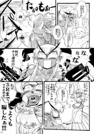 HEYSEY VS FIGHTING GAME GANGBANG PLAYBACK.