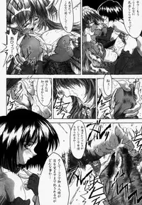 (C56) [Synthetic Garden (Miwa Yoshikazu)] Ceramic Hearts 2 The Tin Tears