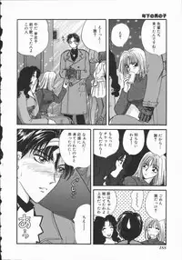 [Hirose Miho] Koisuru Onee-san