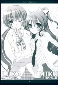 (C83) [Bindume Syojo. (Mizukoshi Mayu)] Electric Note (VOCALOID)