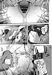 [Pija] Nee,... Shiyo