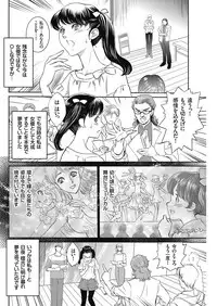 Men's Gold 2018-05 [Digital]