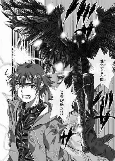 BEYOND(ビヨンド)~愛すべき彼方の人びと3