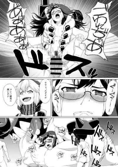 [Okutama Mikan (Mikan)] Ooyodo Rokaku - Captured Oyodo (Kantai Collection -KanColle-)