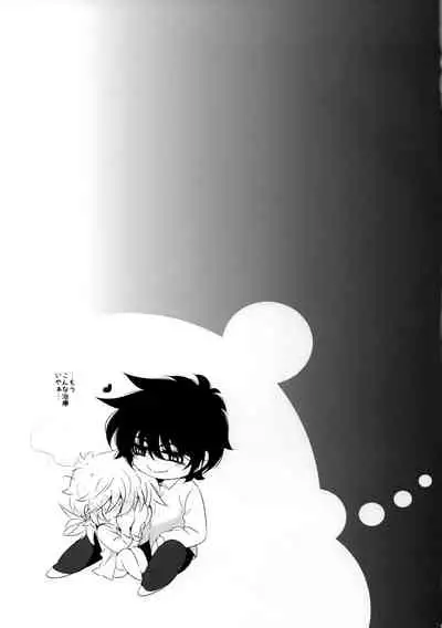 (C94) [S.clock+ (Kurobe Tomo)] Exclusive Treatment (Hellsing)