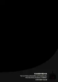 Magazine Cyberia Vol. 097