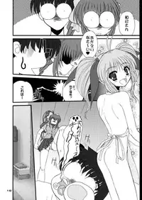 (C58) [Dieppe Factory (Alpine)] DOUBLE FANTASY (Comic Party)