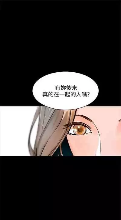 （周1）家教老师 1-16 中文翻译 （更新中）