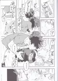 (SPARK12) [Kometubu (Rittiri)] Es no Kaihou (Boku no Hero Academia)