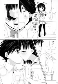 (C80) [Kumikae DNA (Mizugami Kurena)] From a Distance (Prunus Girl)