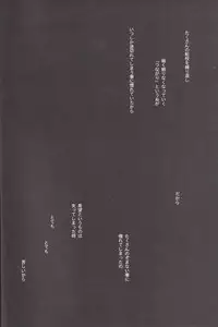 (C89) [Waterfall (Takano Saku)] Sasayaku You ni Koi o Shite (Love Live!)