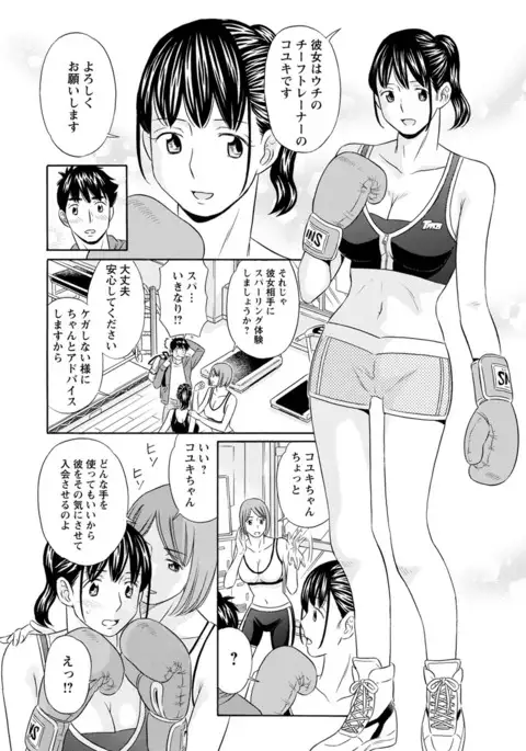 Action Pizazz 2017-07