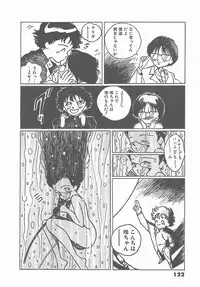 [Tomonaga Kazu] Madonna Time