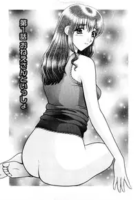 [Gunn Ryuusei] Nozoichao♥