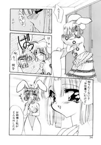 [Kimio Tamako] Nemuri Tsuzukeru Ohimesama